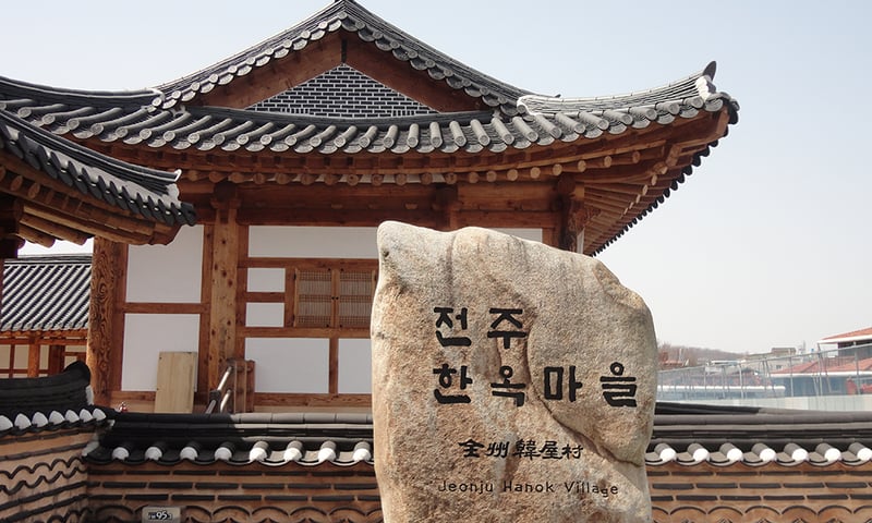 Visit a traditional Hanok and learn about Kimchi at Jeonju Hanok Village, Jeonju, South Korea.