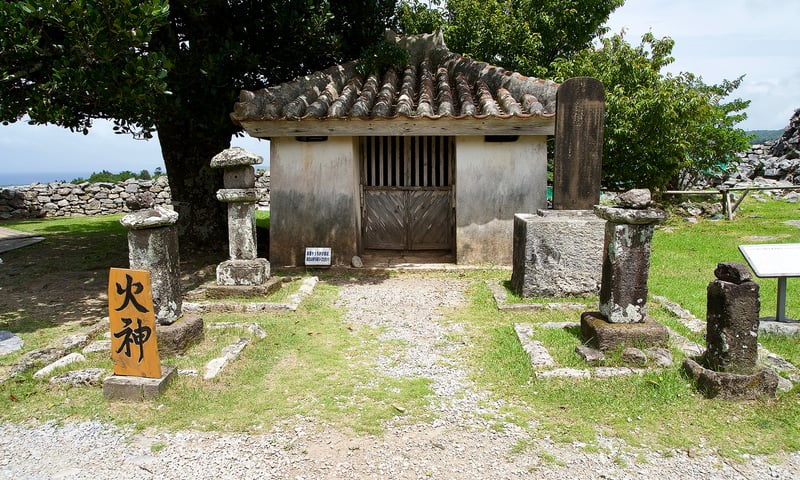 See the Fire God Shrine at Nakijin Castle in Okinawa with time at leisure.