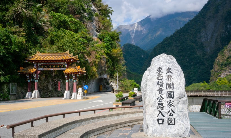 Take in the awe-inspiring marble cliffs and turquoise waters of Taroko National Park.